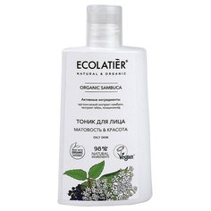 Ecolatier Тоник для лица Organic Sambuca 250 мл