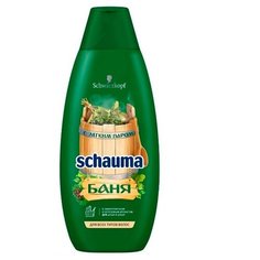 Шампунь и гель для душа Schauma Баня 2в1 750 мл