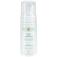 Kleona пенка для умывания №15 для жирной и комбинированной кожи, 150 мл