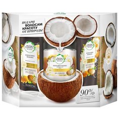 Подарочный набор Herbal Essences Кокосовое молоко, шампунь 250 мл, бальзам- ополаскиватель 180 мл, маска для волос 250 мл
