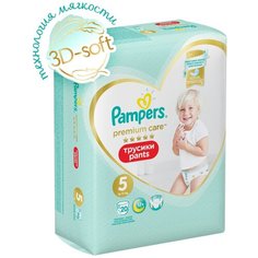 Подгузники-трусики Pampers Premium Care, 12-17 кг, размер 5, 20 шт