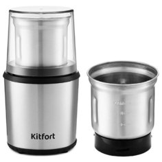 Кофемолка Kitfort KT-757