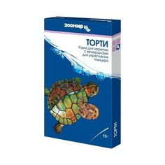 Зоомир Корм для черепах, коробка 527, 0,015 кг (2 шт)