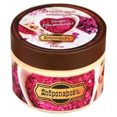 Добропаровъ Сахарный скраб для тела Лаванда Самой обаятельной, 250 мл