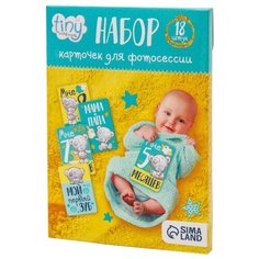 Me to you Набор карточек для фотосессий Наше чудо (18 шт.) желтый/голубой