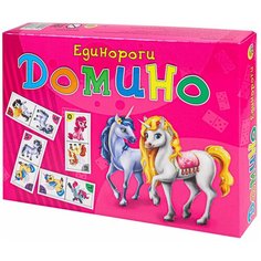 Домино Рыжий кот большое, Единороги, 28 фишек, пластик, в коробке (ИН-1535)