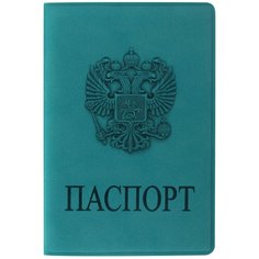 Обложка для паспорта STAFF ГЕРБ, голубой