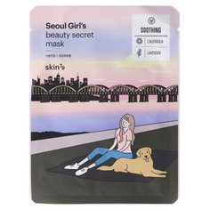Тканевая маска для лица Skin79 Seoul Girls Beauty Secret Soothing 1*20 мл