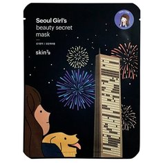 Тканевая маска для лица Skin79 Seoul Girls Beauty Secret Vitality 1*20 мл