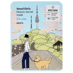 Тканевая маска для лица Skin79 Seoul Girls Beauty Secret Brightening 1*20 мл