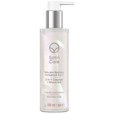 Satin Care гель для бритья и очищения 2 в 1 190 мл