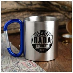 Термокружка MODE FORREST с карабином "Папа", 170 мл