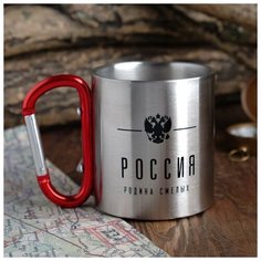 Термокружка MODE FORREST с карабином "Россия", 170 мл