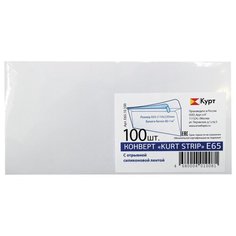 Конверт Курт 125638.100 DL/E65 (110 х 220 мм)