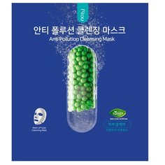 Маска для лица тканевая очищающая Nohj Anti Pollution 23 г