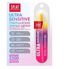 Зубная щетка Splat Ultra Sensitive 1 шт