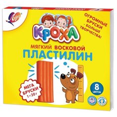 Пластилин Луч Кроха Мега 8 цветов (29С1774-08)