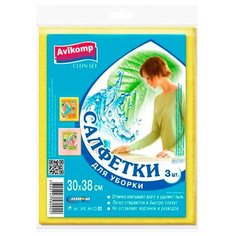 Салфетки для уборки Avikomp Clein Set Универсальные 30*38 см 3 шт
