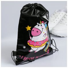 Мешок для обуви н/полотно "I believe in unicorns!" 41*30*0,5см / Подарок Сима ленд