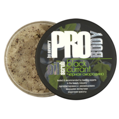 Масляный скраб для тела Savonry Black Currant Черная смородина 300 г