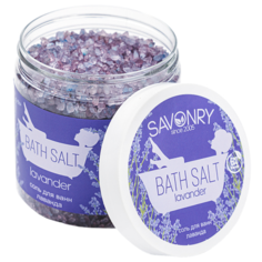 Соль для ванн Savonry Lavander 600 г