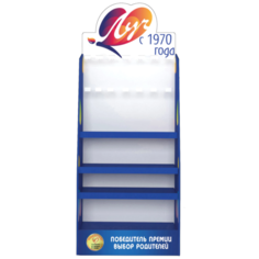 Стойка Луч 503758 синий