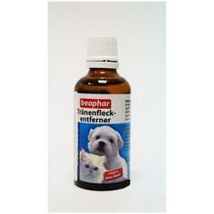 Beaphar SENSITIV 50мл лосьон для удаления слезных пятен у кошек и собак 10264 (2 шт)