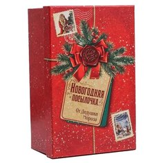 Коробка подарочная Дарите счастье Новогодняя посылка 24 × 15,5 × 9,5 см, красный
