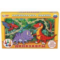 Настольная игра-ходилка Умные игры "Динозавры"