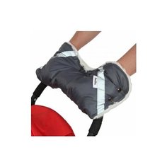 Муфта для коляски (серая) 053В BamBola