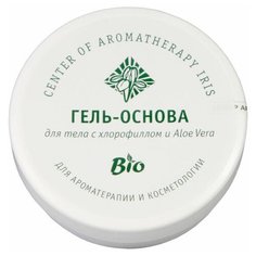 Гель-основа для тела с хлорофиллом и алое вера Ирис Iris
