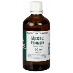 Массажное масло с мускатом и розмарином Ирис Iris