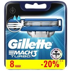 Сменные кассеты Gillette Mach3 Turbo, 8 шт.