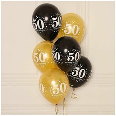 Шары с гелием на Юбилей 50 лет 10шт МосШар