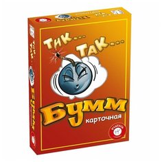 Игра настольная Piatnik Тик-так бумм карточная версия