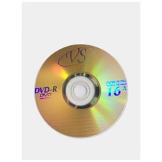 Диск DVD-R VS 4.7 Gb, 16x, Bulk (50), (50/600)