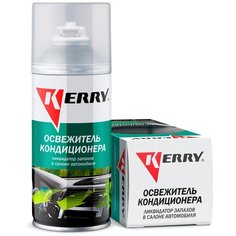 Освежитель кондиционера KERRY "KR-917", аэрозоль, 210 мл