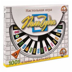 Игра настольная Десятое королевство Поле чудес 03972