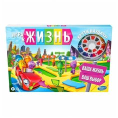 Игра настольная Hasbro (Games) Игра в жизнь обновленная F0800121