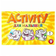 Игра настольная Piatnik Activity Для малышей 717246