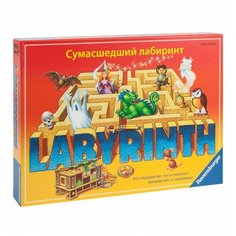 Игра настольная Ravensburger Сумасшедший Лабиринт 26582