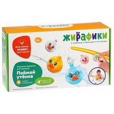 Игрушка-рыбалка для купания Жирафики Поймай утёнка