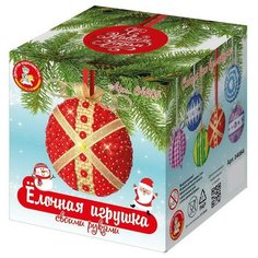 Набор для творчества Десятое королевство Елочная игрушка своими руками Медальон красный