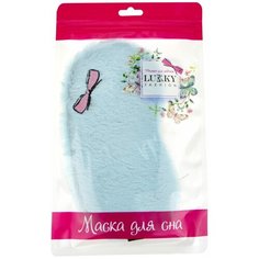 Маска для сна Lukky Fashion с вышивкой бантика, голубой