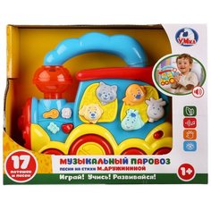 Интерактивная развивающая игрушка Умка Музыкальный паровоз (WD3635-R1), красный/синий