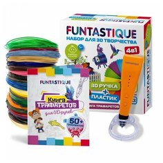 3D ручка Funtastique Cleo + PLA-пластик + трафареты + подставка оранжевый