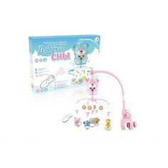 Музыкальная карусель Shantou "Добрые сны", с проектором и пультом управления