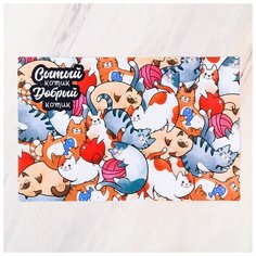 Коврик под миску Пушистое счастье "Сытый котик", 43*28 см