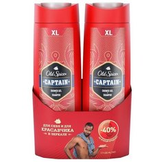 Гель для душа и шампунь Old Spice 2 в 1, Captain