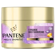 Pantene Глубокое востановление маска Шёлк и сияние, 160 мл